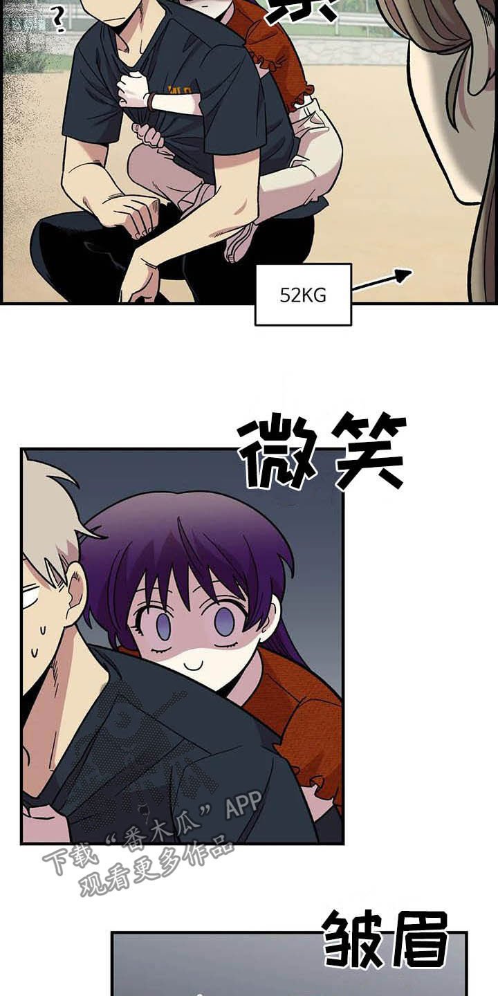 第66章：【第二季】比赛