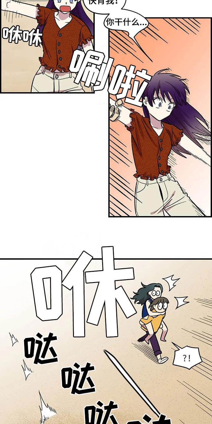 第66章：【第二季】比赛