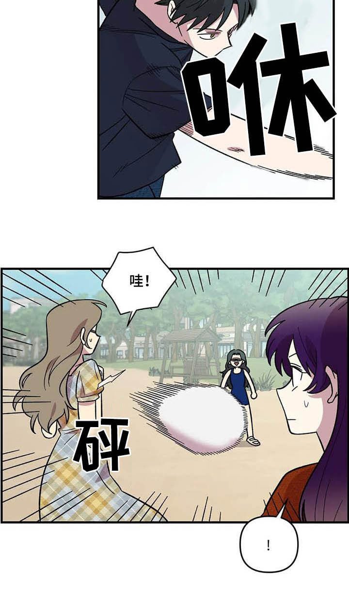 第66章：【第二季】比赛