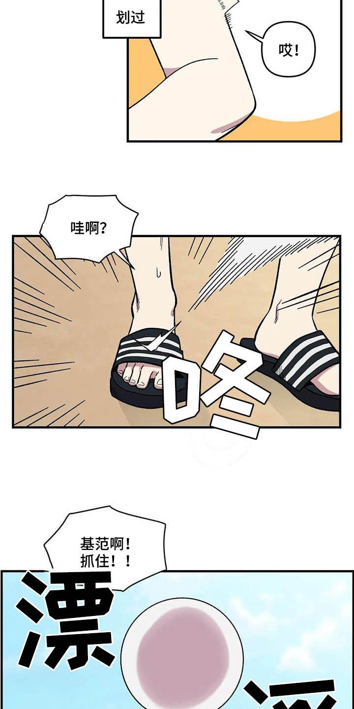 第66章：【第二季】比赛
