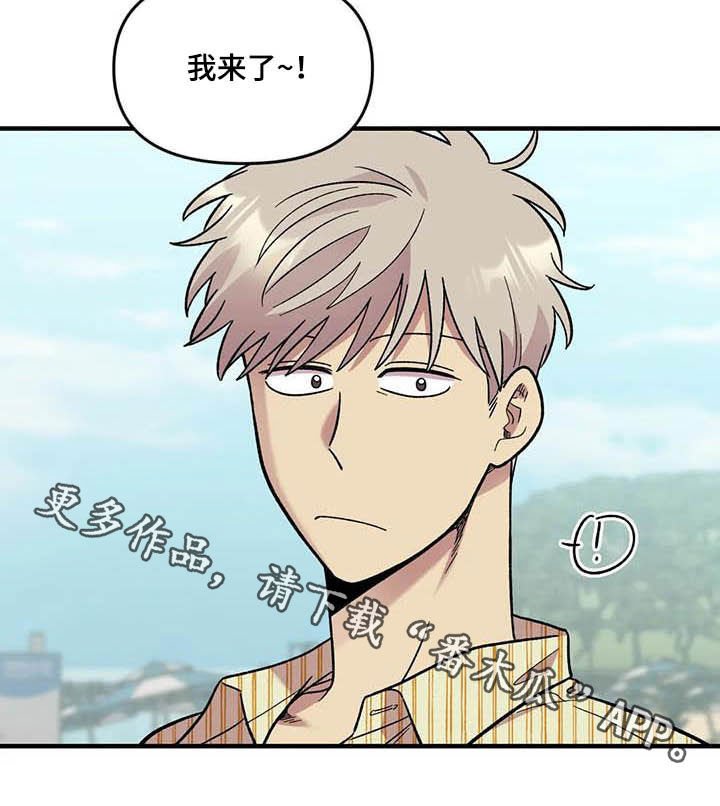 第66章：【第二季】比赛