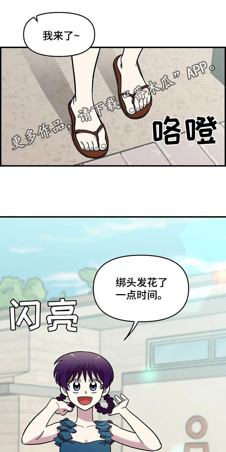 第67章：【第二季】芳心纵火犯