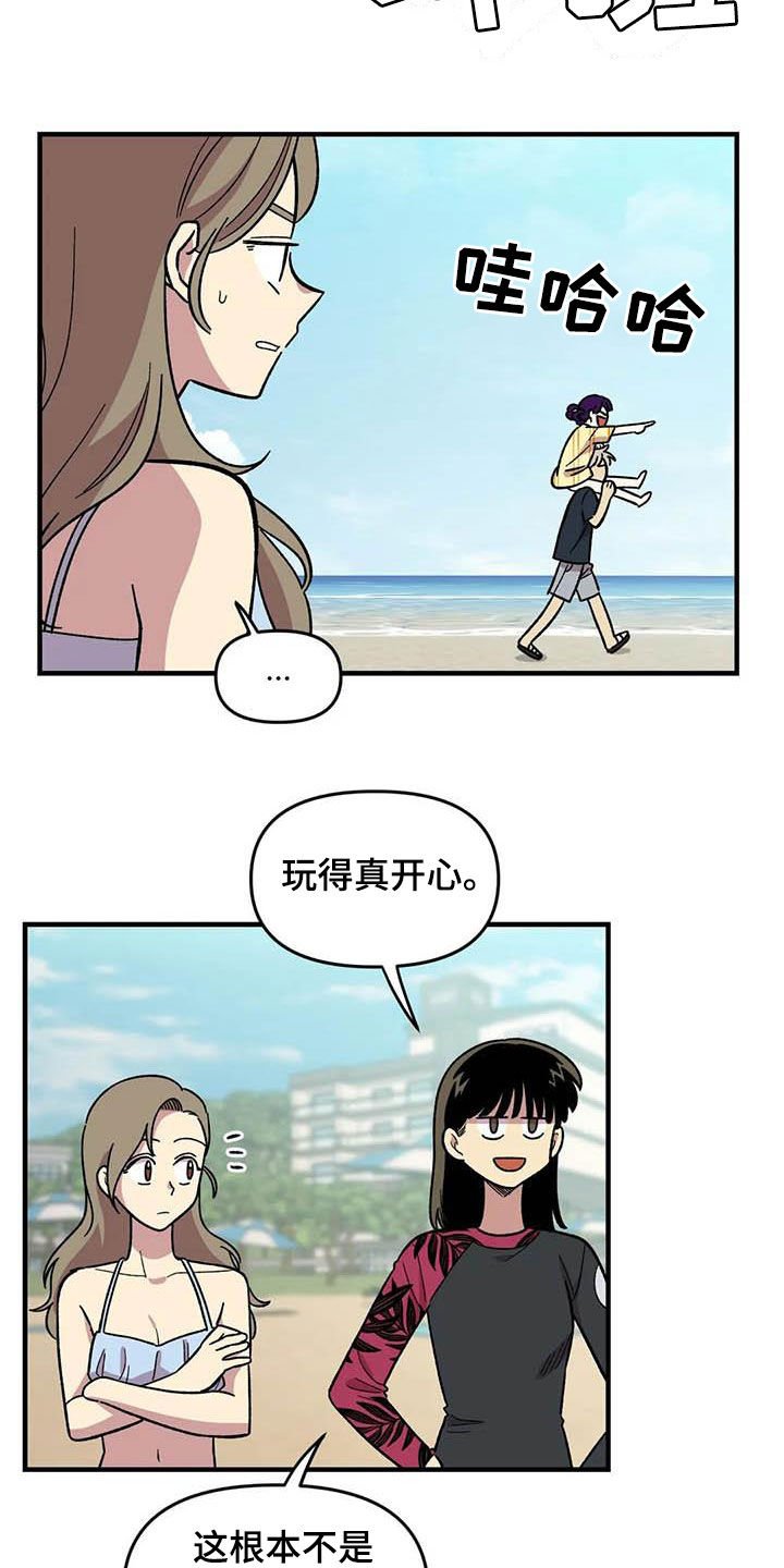 第67章：【第二季】芳心纵火犯