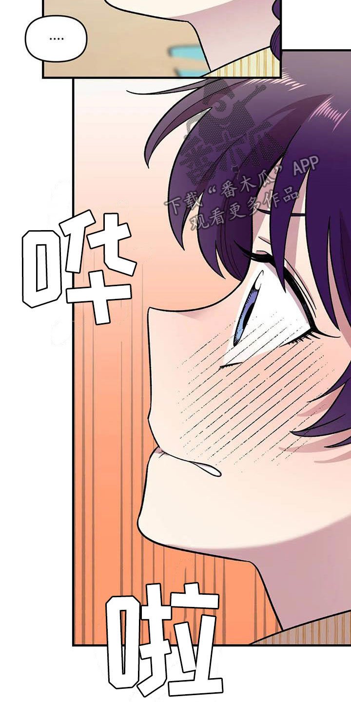第67章：【第二季】芳心纵火犯