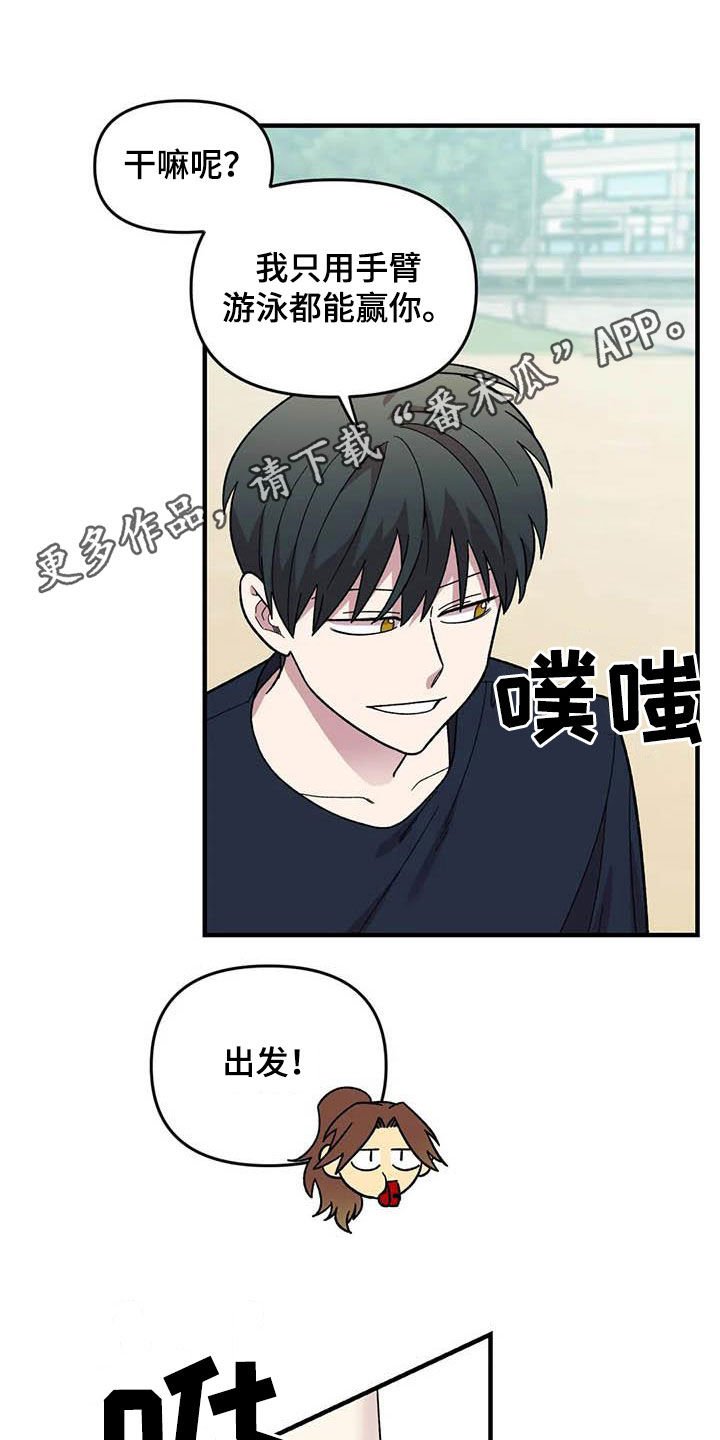 第68章：【第二季】小偷