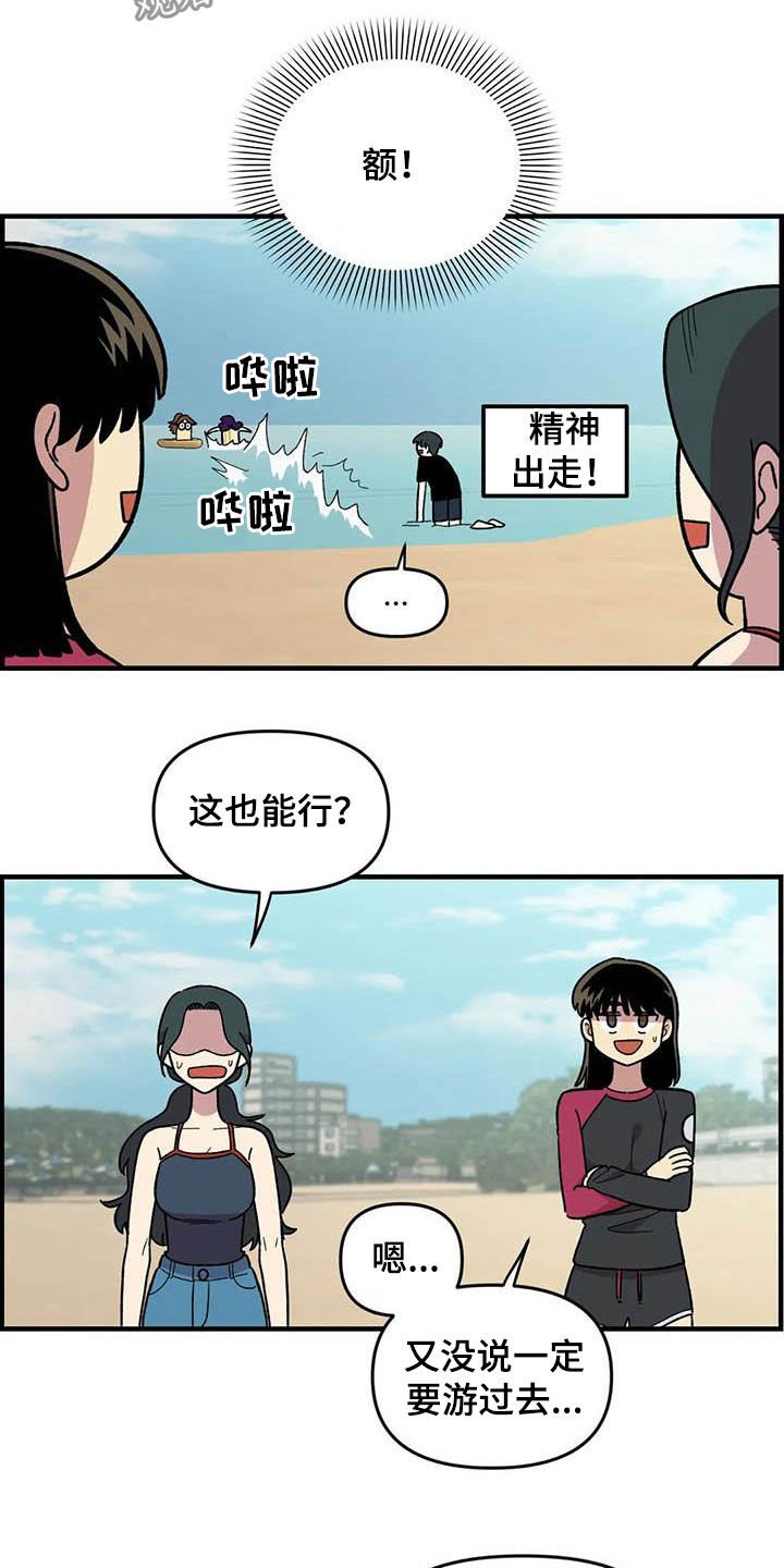 第68章：【第二季】小偷