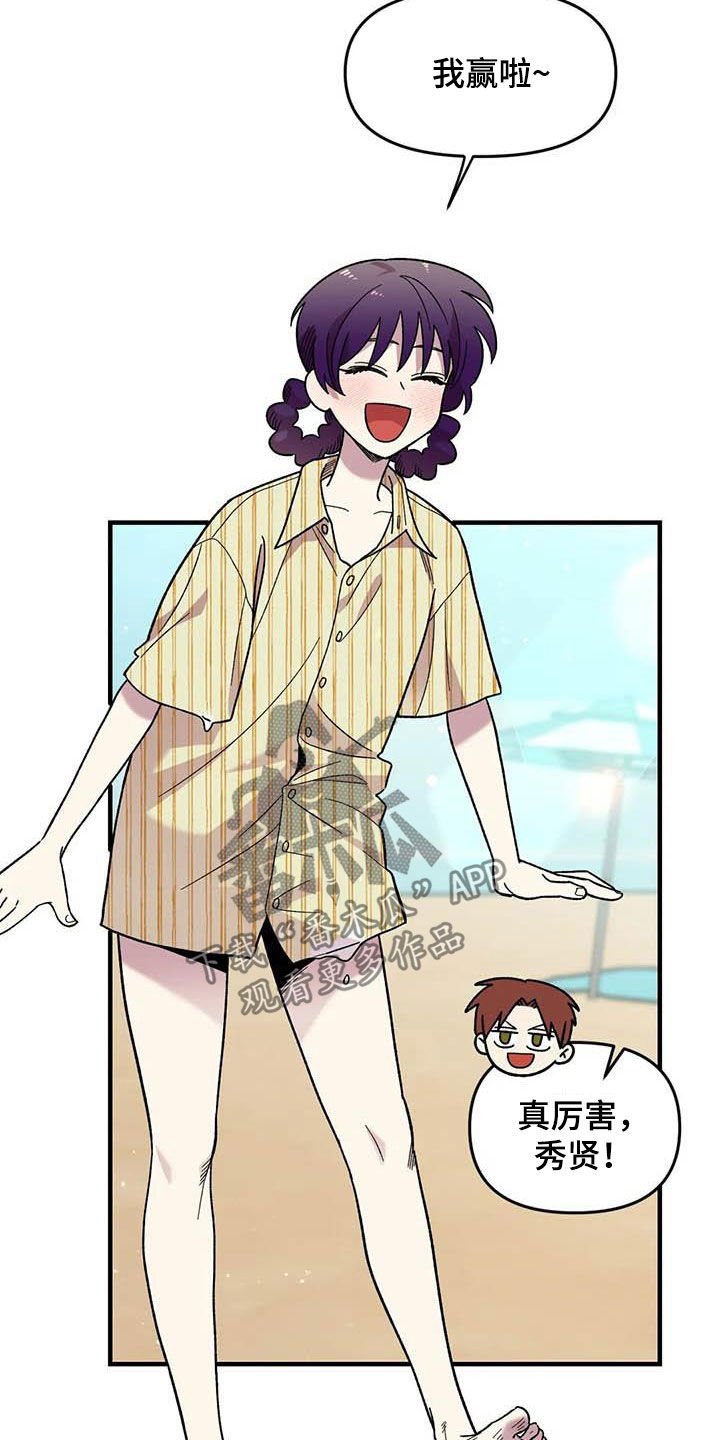 第68章：【第二季】小偷