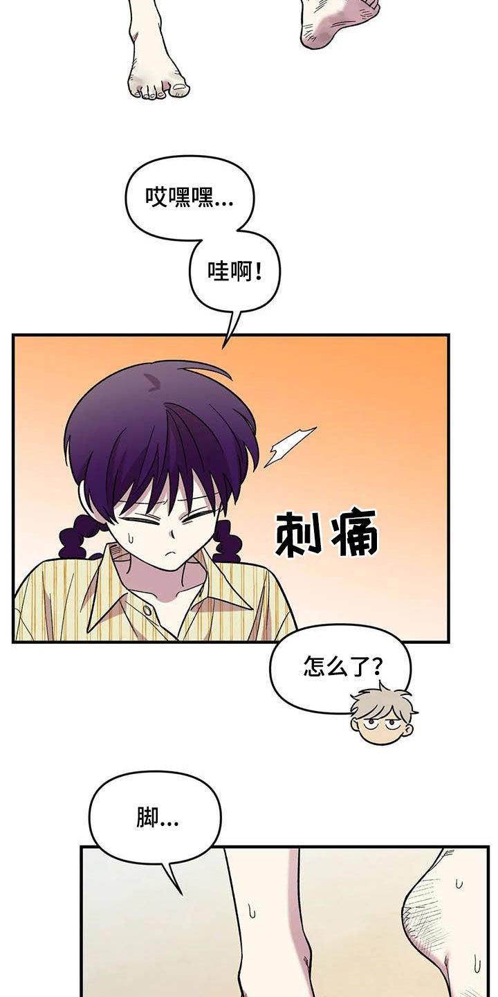 第68章：【第二季】小偷