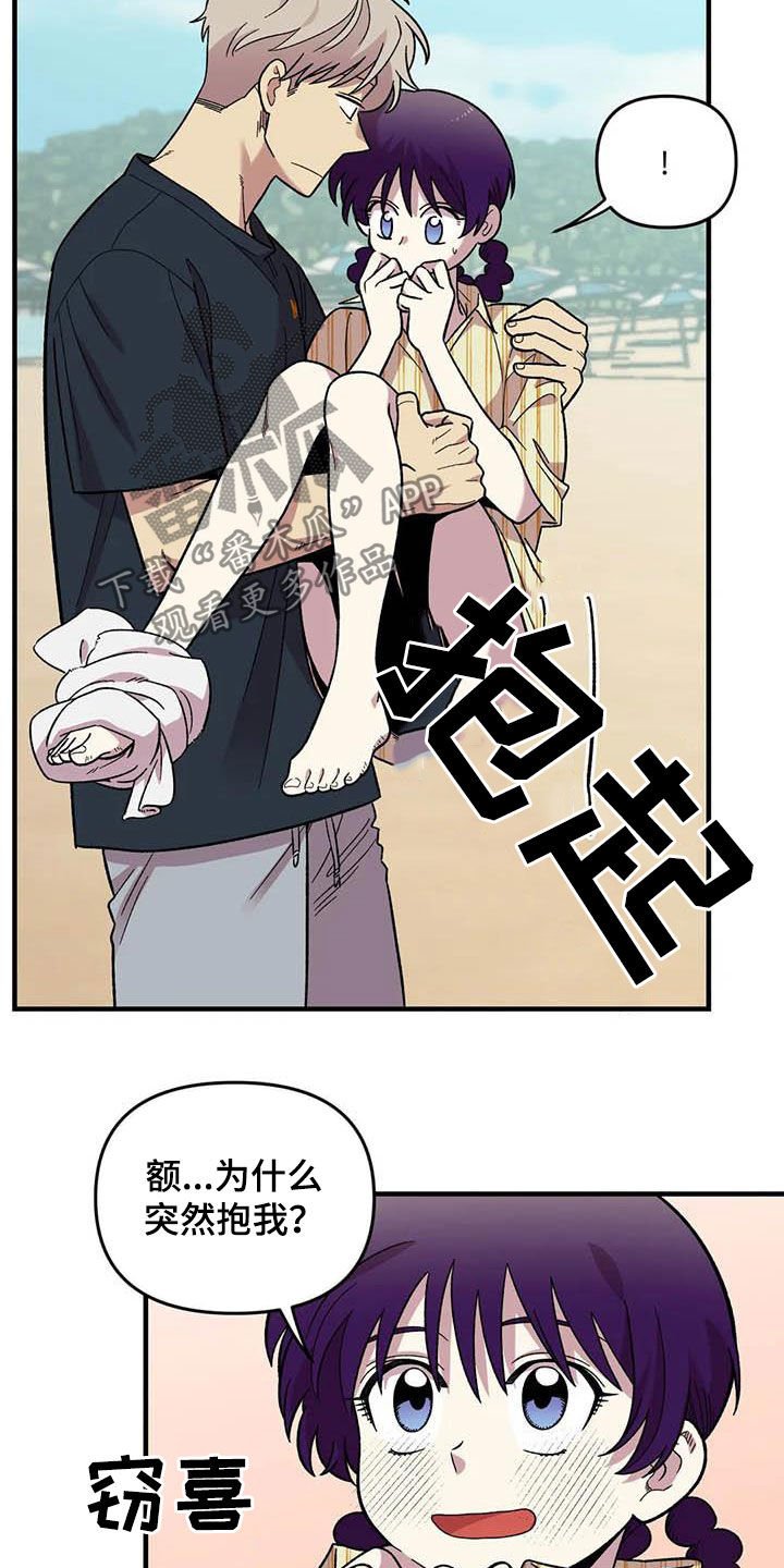 第68章：【第二季】小偷