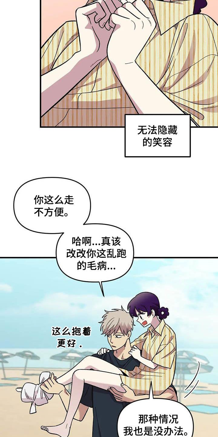 第68章：【第二季】小偷