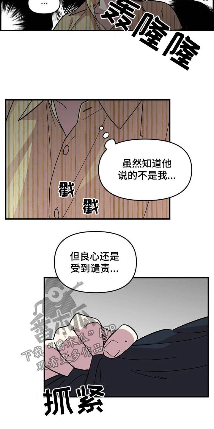 第68章：【第二季】小偷