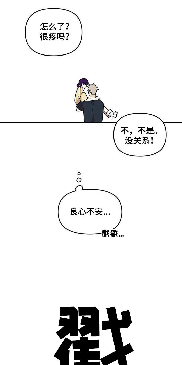 第68章：【第二季】小偷