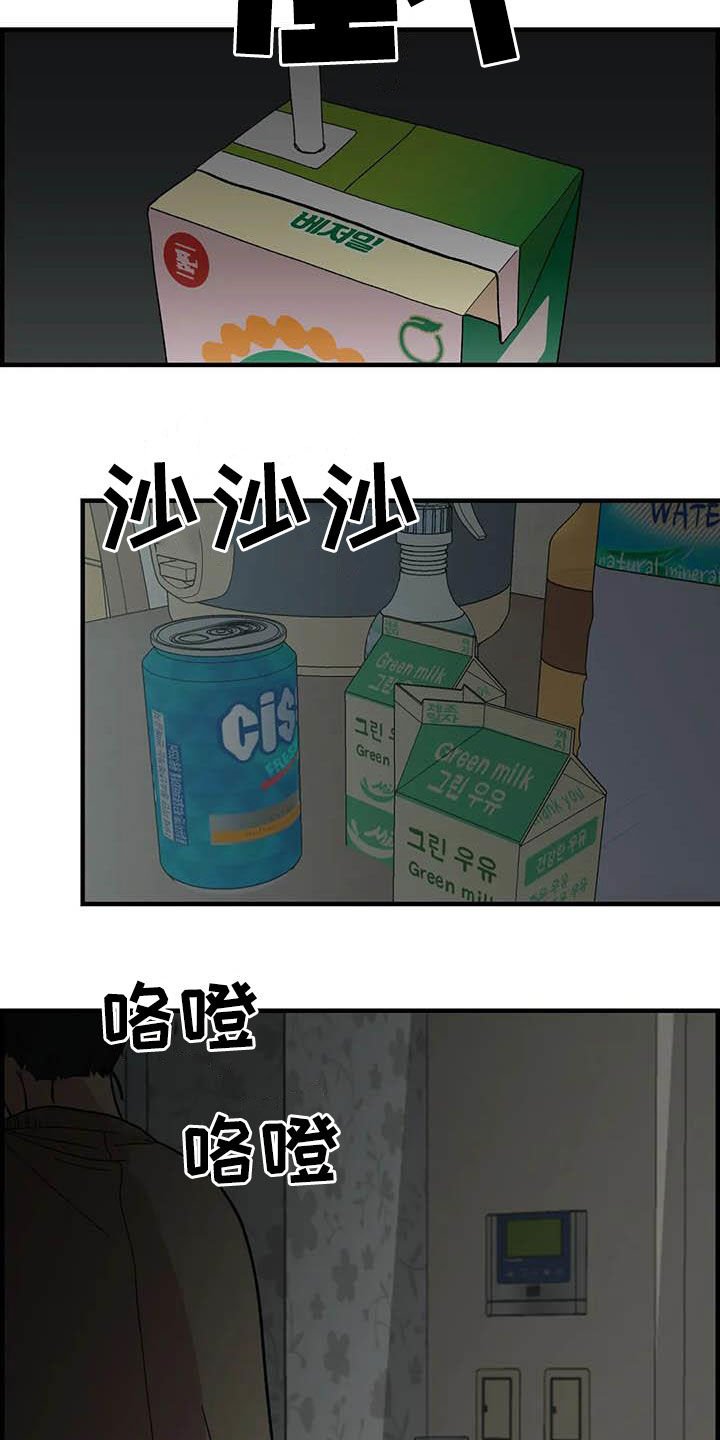 第68章：【第二季】小偷
