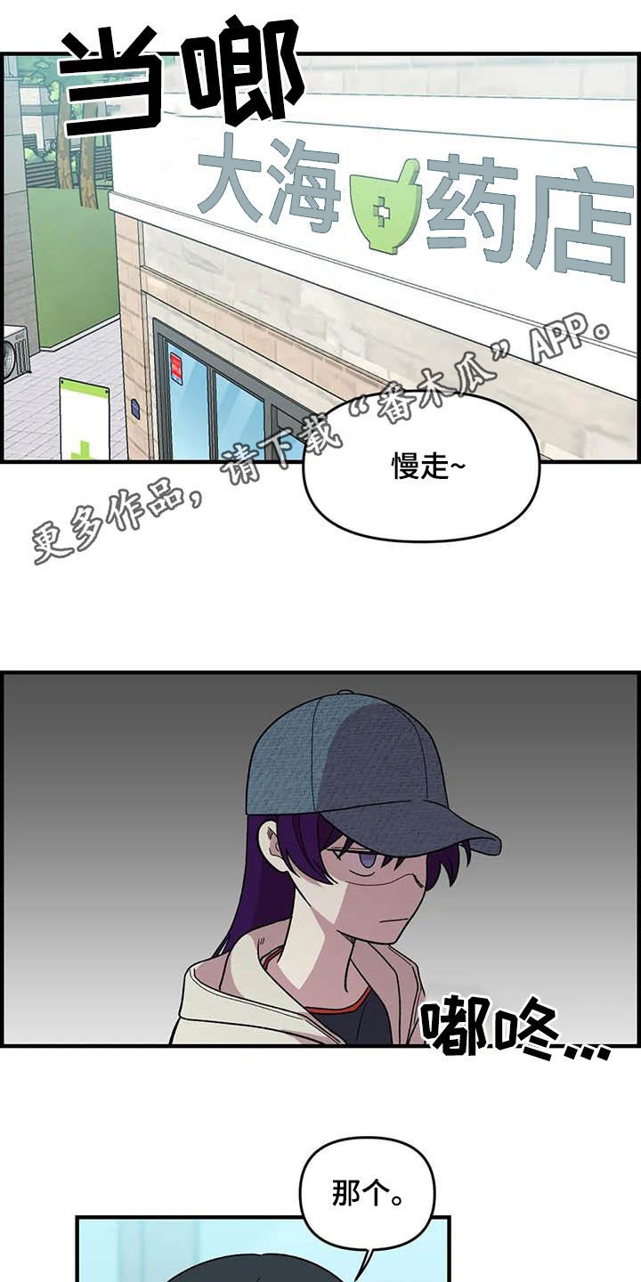 第69章：【第二季】超级路痴
