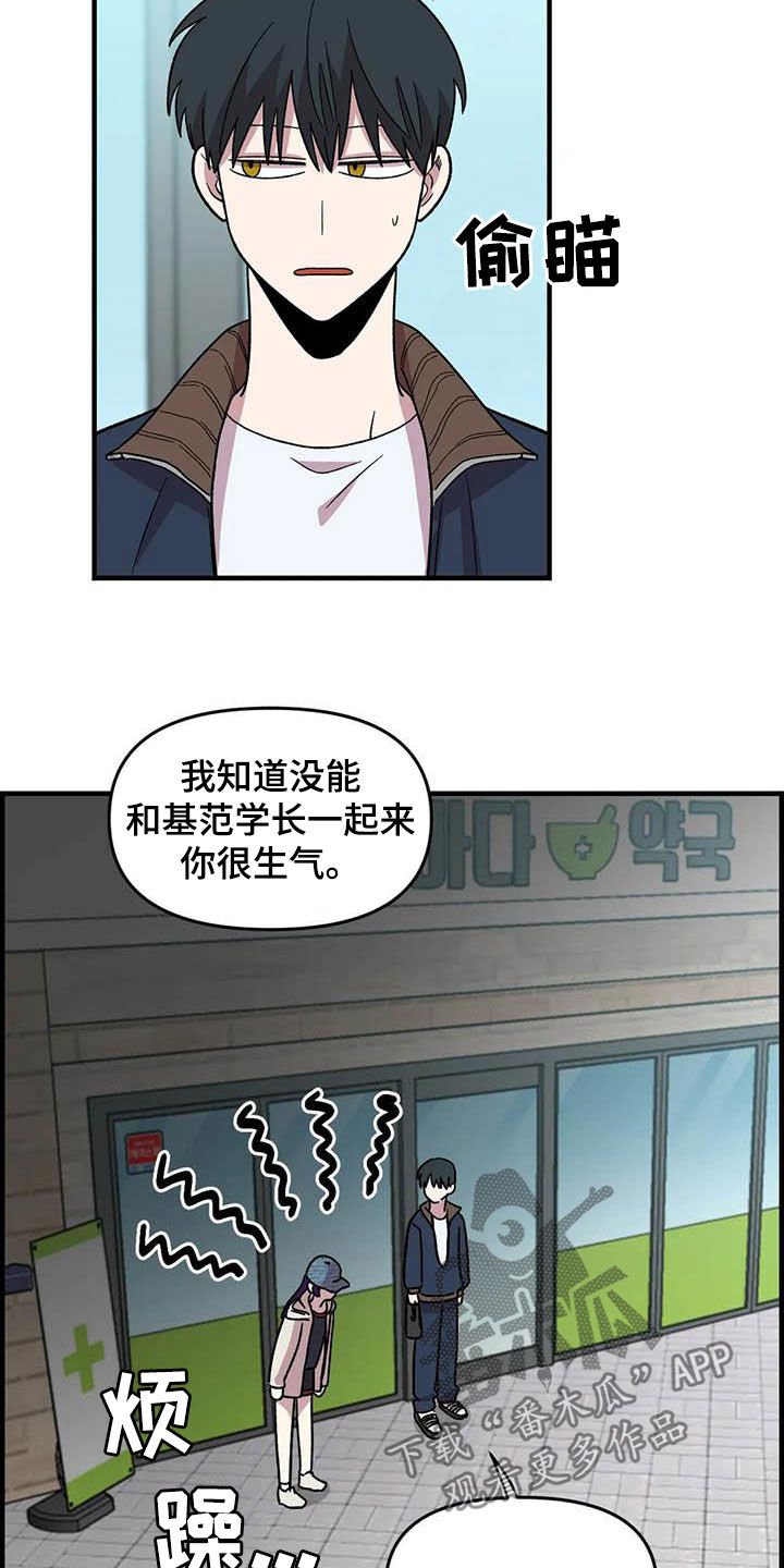 第69章：【第二季】超级路痴
