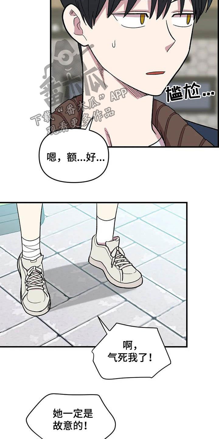 第69章：【第二季】超级路痴
