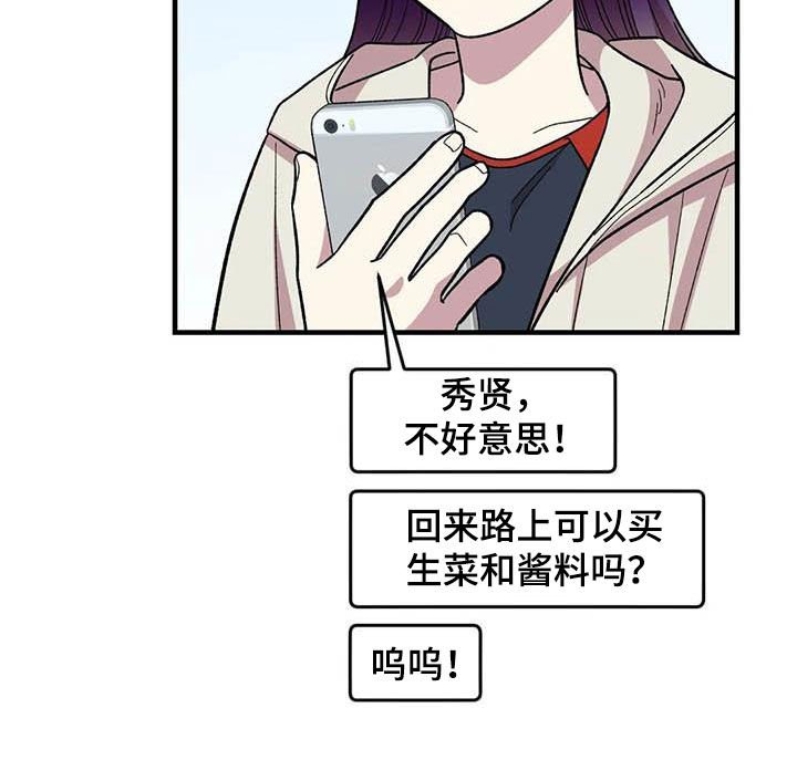 第69章：【第二季】超级路痴