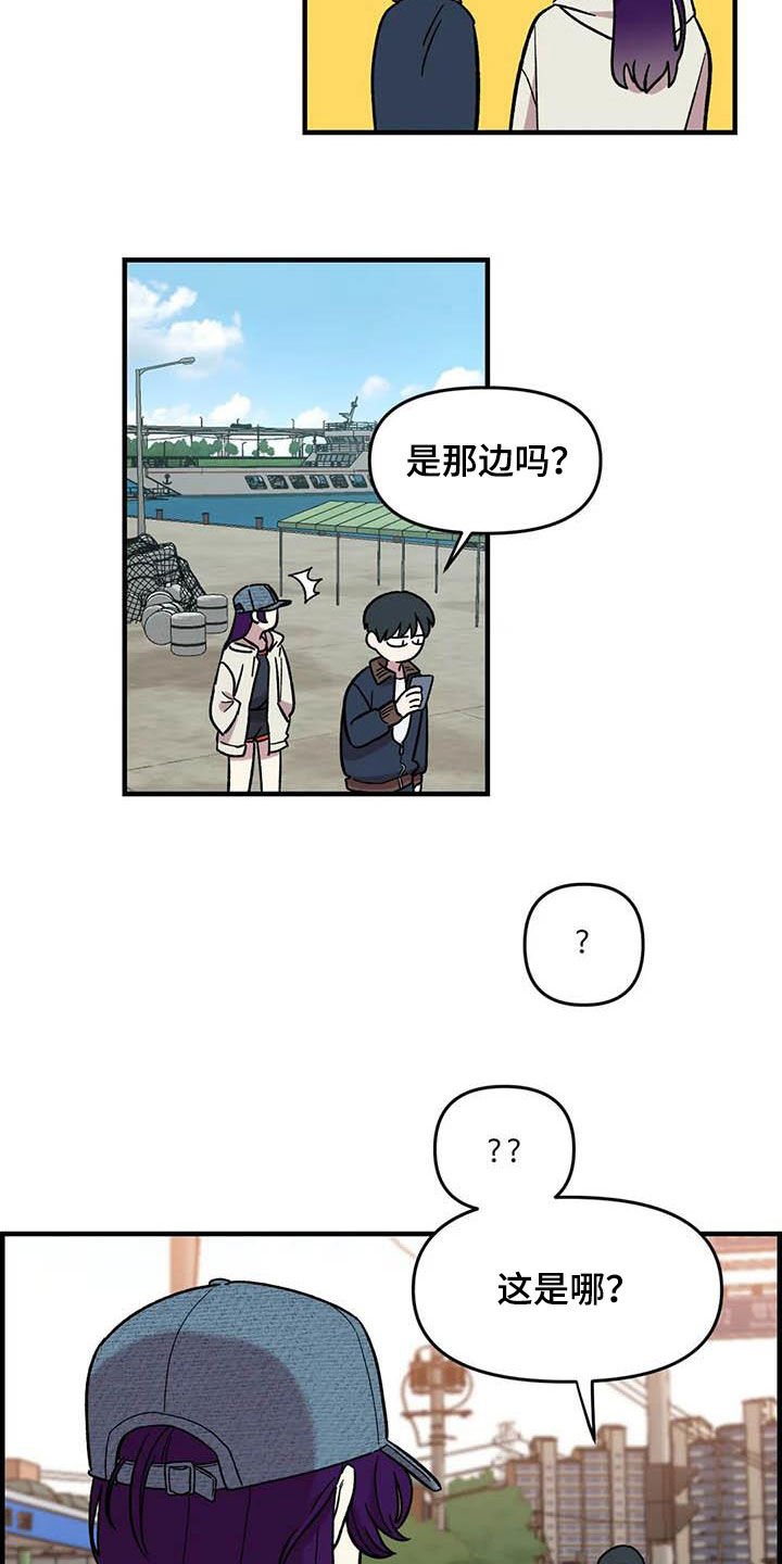 第69章：【第二季】超级路痴