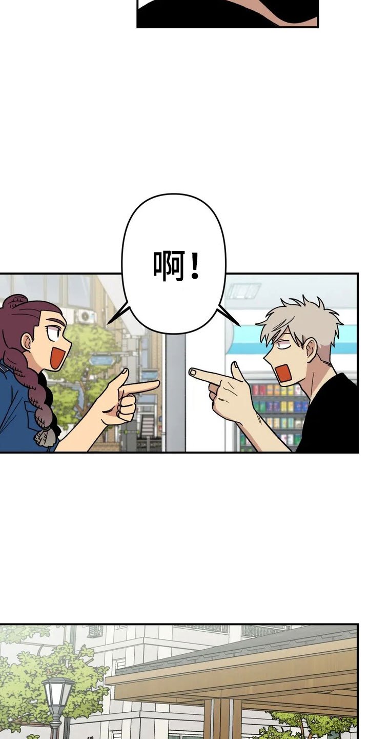 第7章：故友重逢