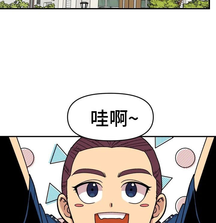 第7章：故友重逢