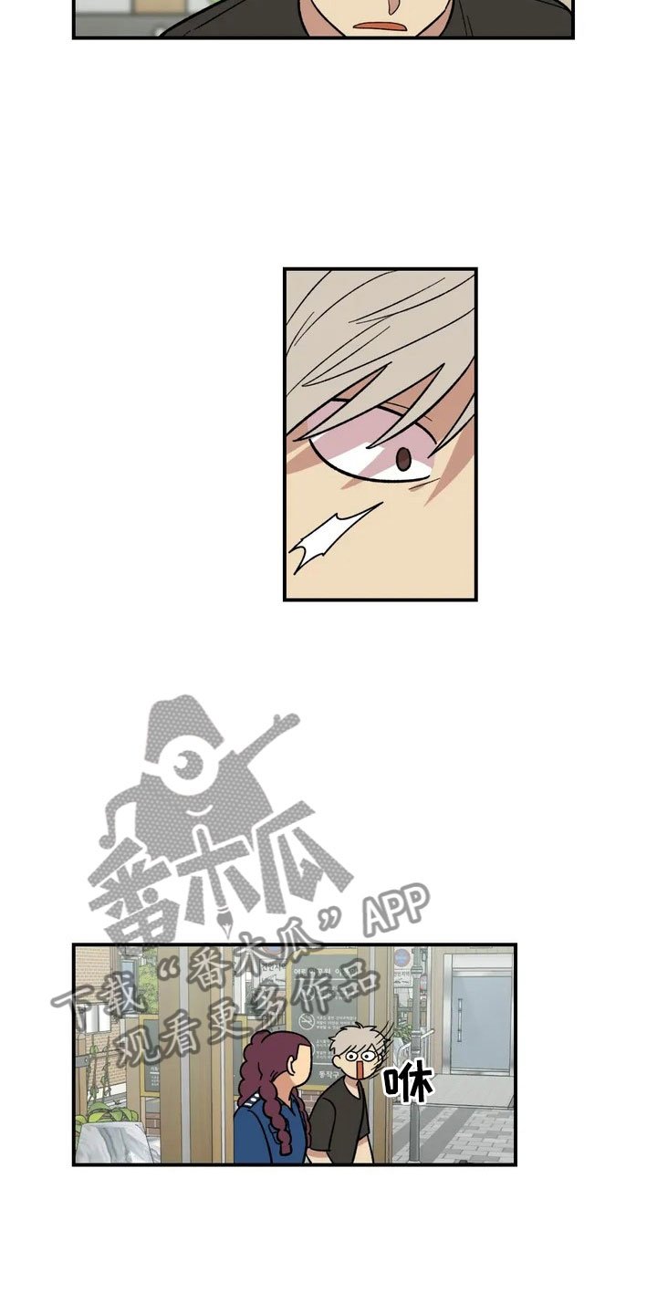 第7章：故友重逢