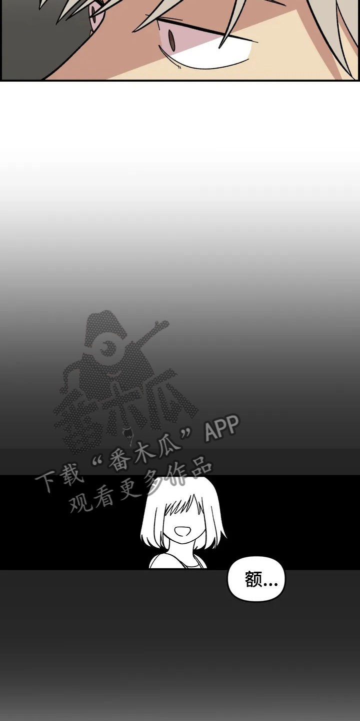 第7章：故友重逢