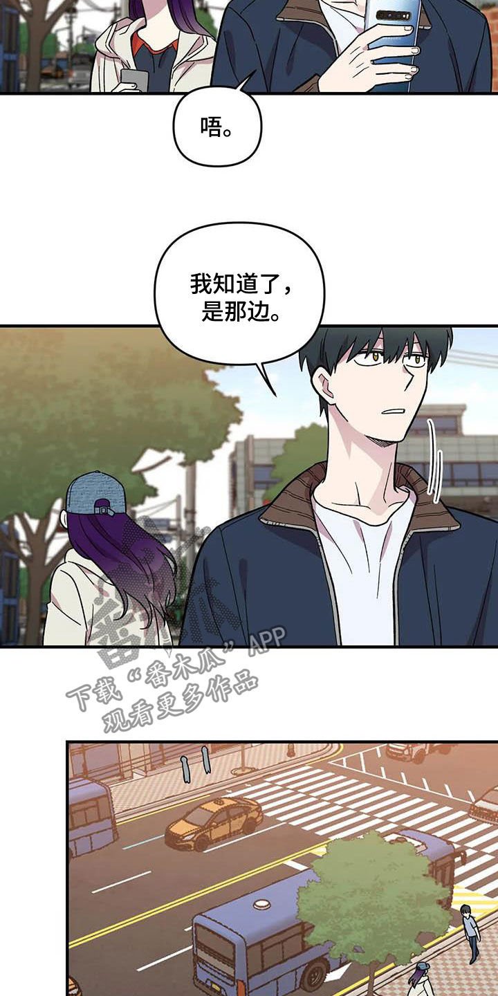 第70章：【第二季】不想回家
