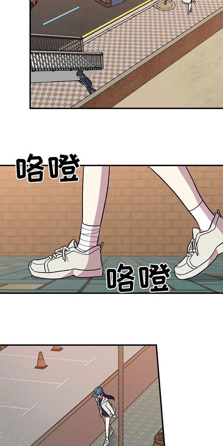 第70章：【第二季】不想回家