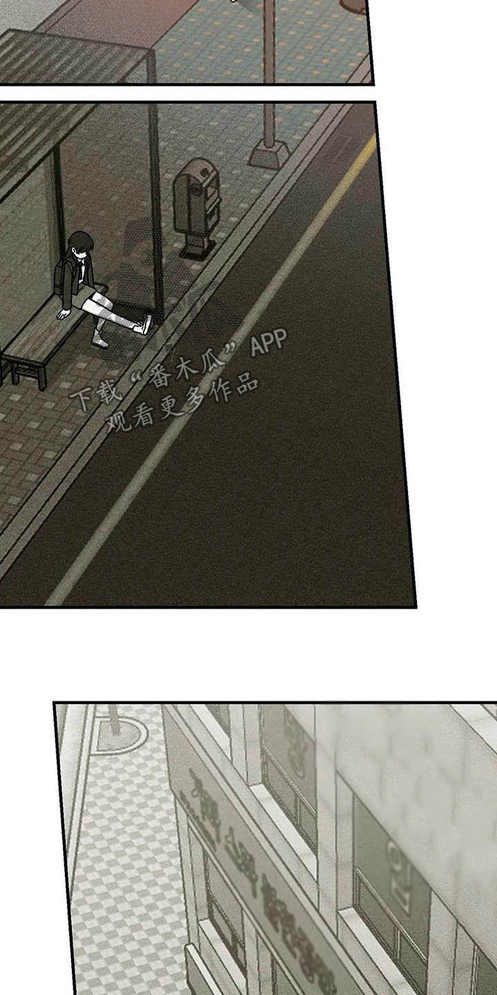 第70章：【第二季】不想回家