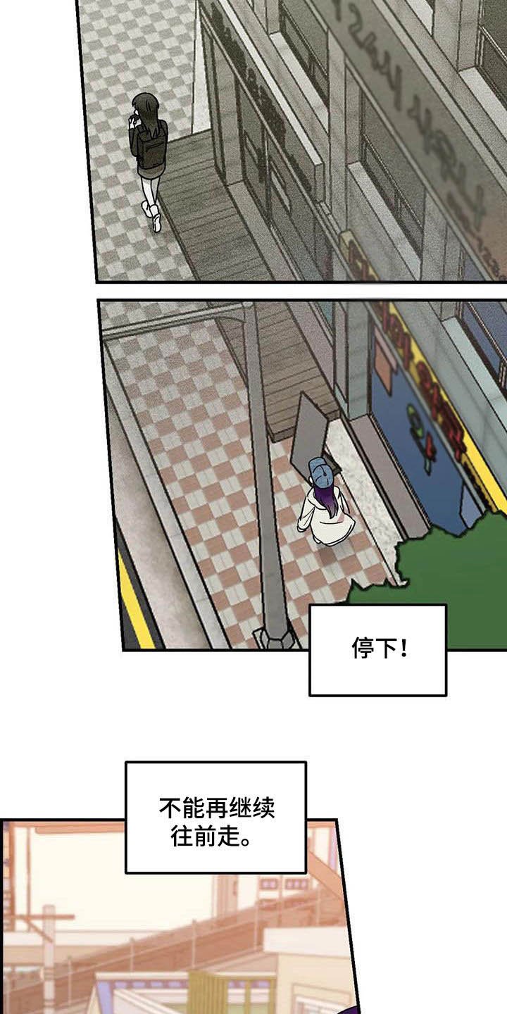 第70章：【第二季】不想回家