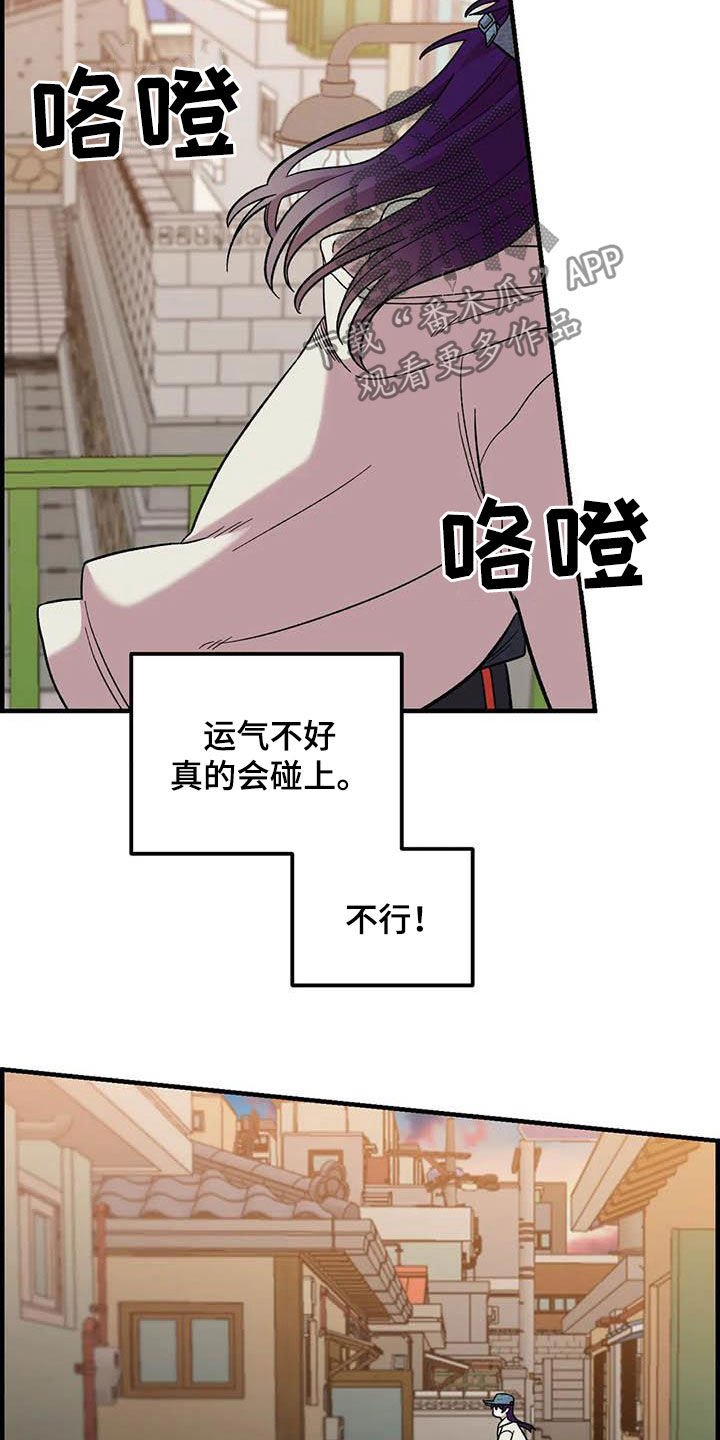 第70章：【第二季】不想回家