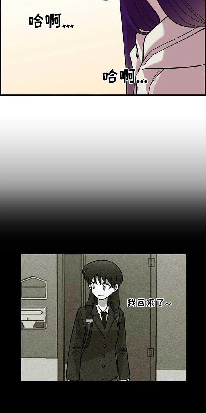 第70章：【第二季】不想回家
