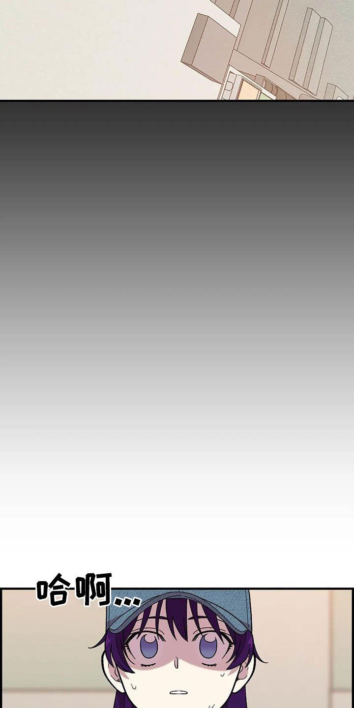 第70章：【第二季】不想回家