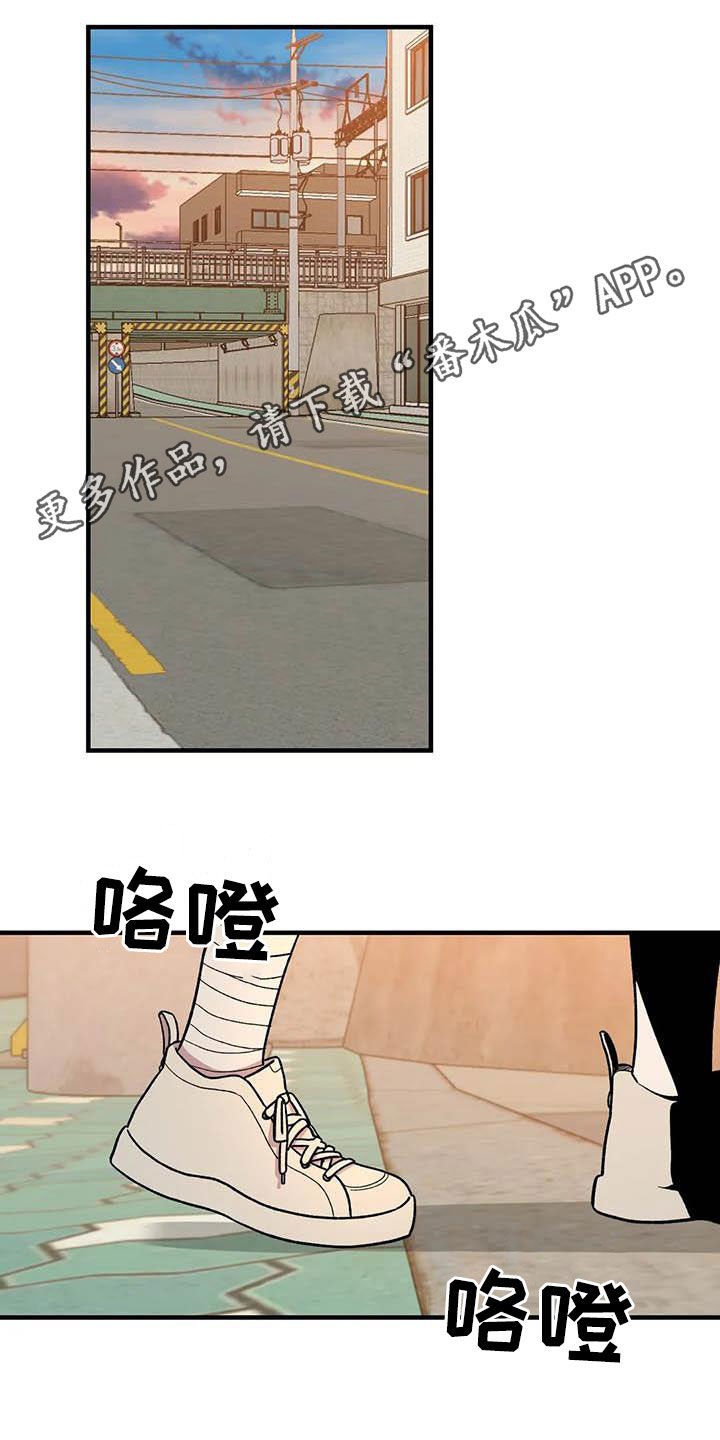 第71章：【第二季】该怎么解释