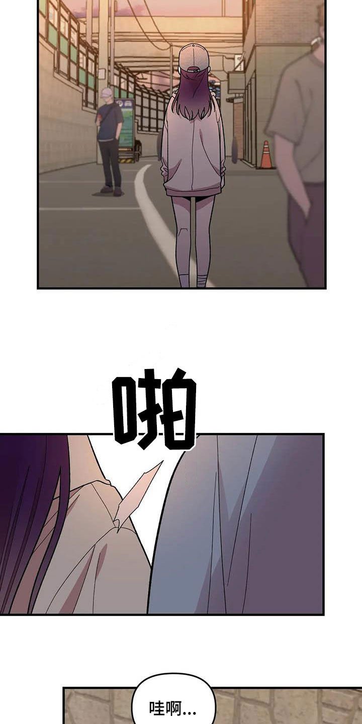第71章：【第二季】该怎么解释