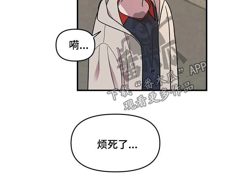 第71章：【第二季】该怎么解释