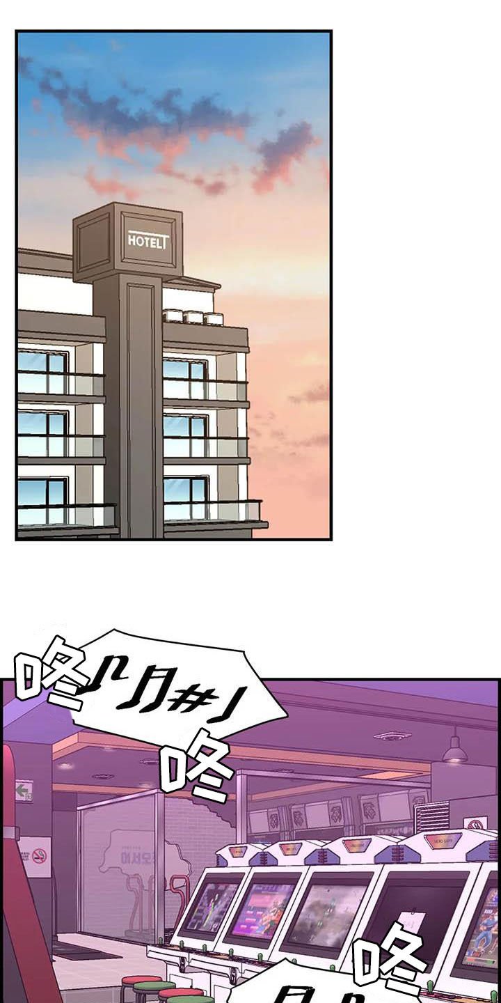 第71章：【第二季】该怎么解释