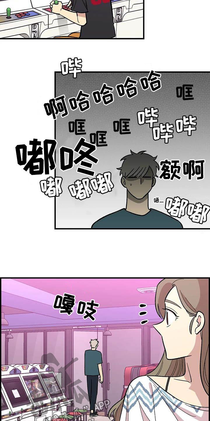 第71章：【第二季】该怎么解释