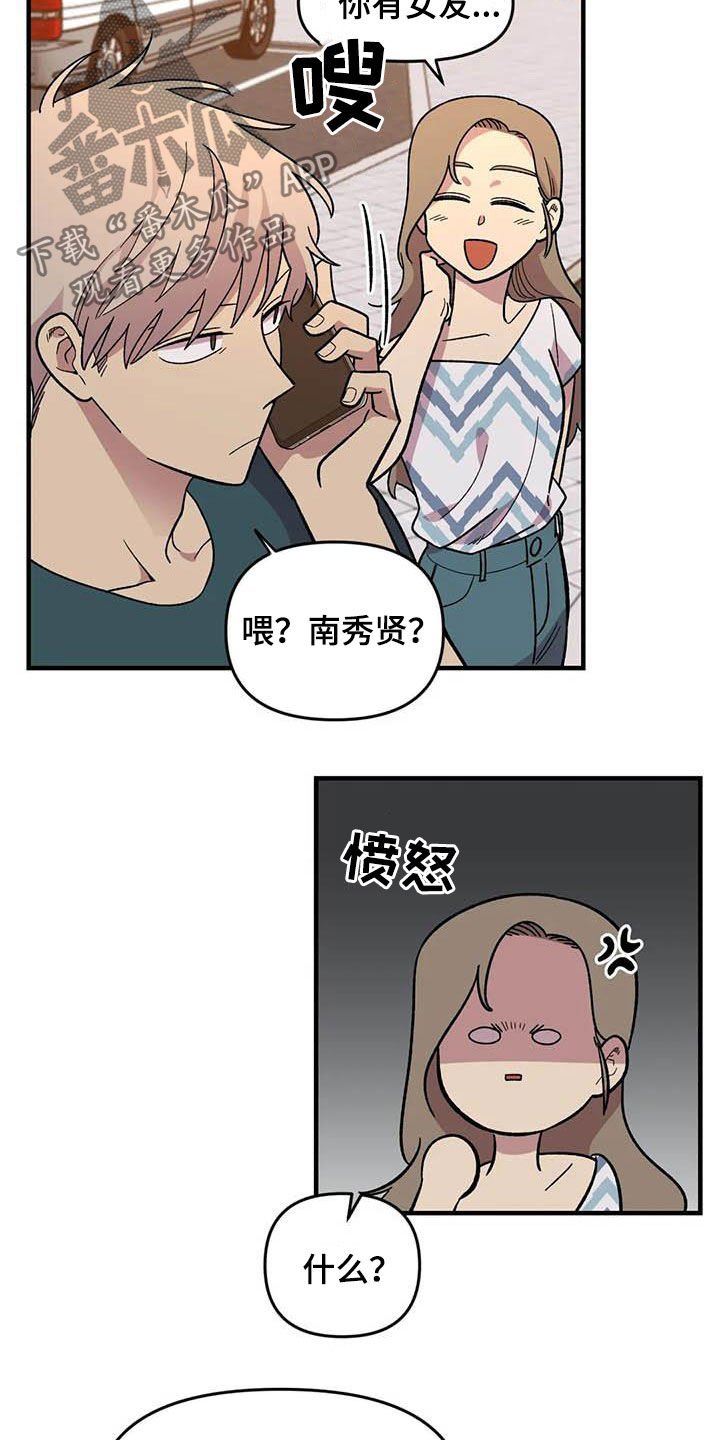 第72章：【第二季】联系不上
