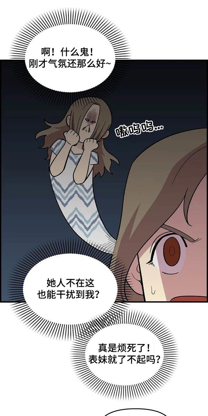 第72章：【第二季】联系不上
