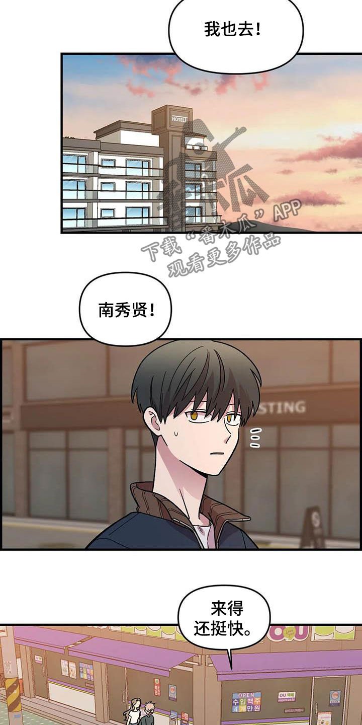 第72章：【第二季】联系不上