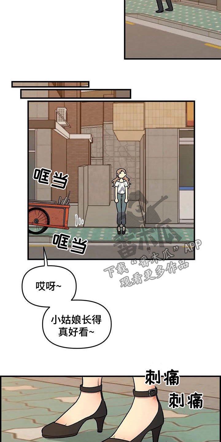 第72章：【第二季】联系不上