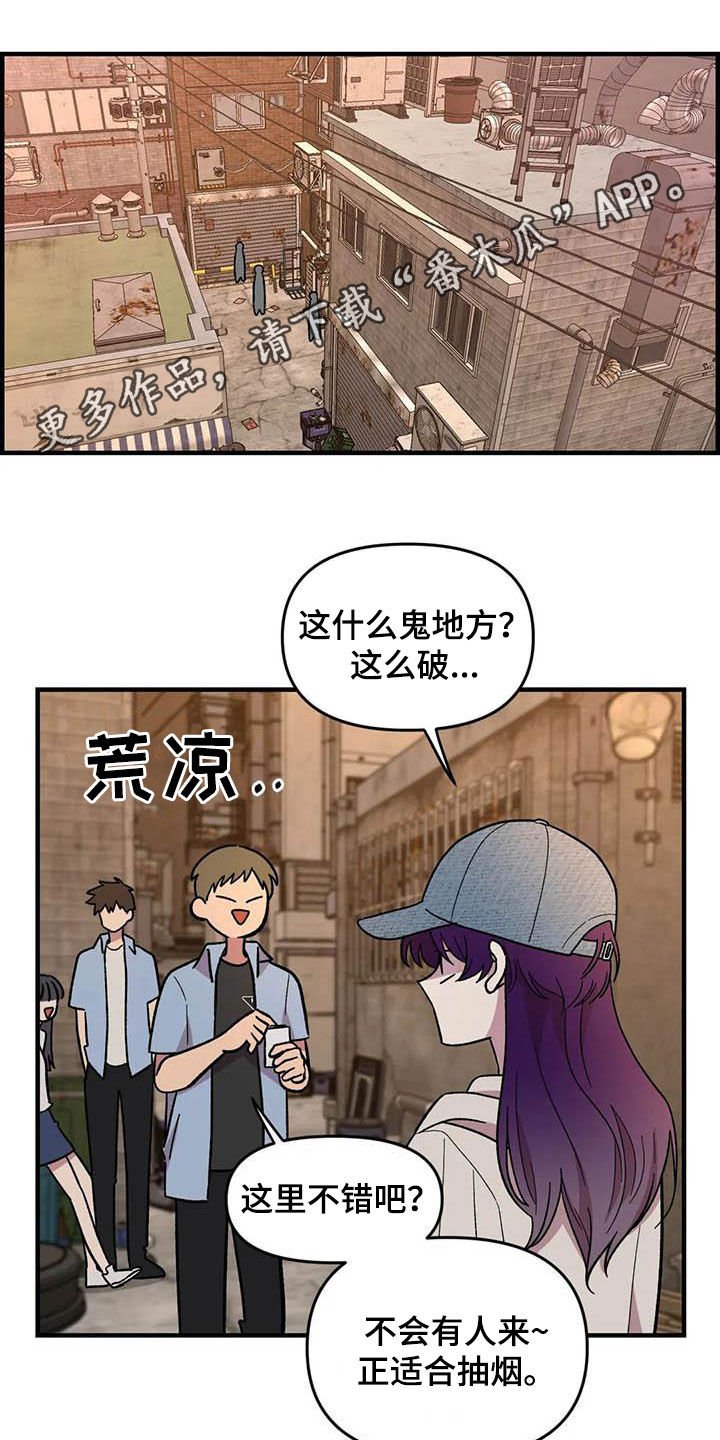 第73章：【第二季】吐出来