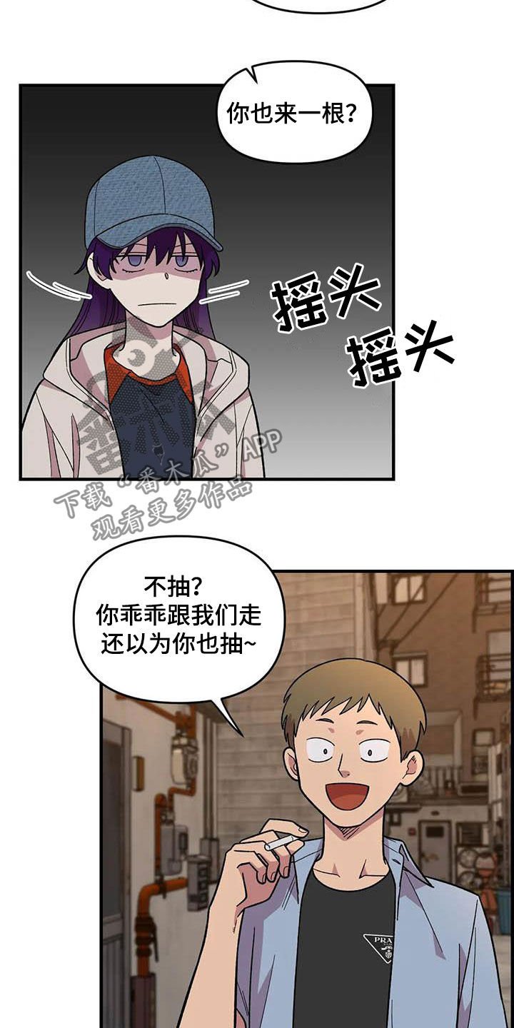 第73章：【第二季】吐出来