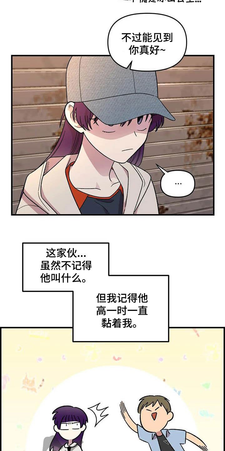 第73章：【第二季】吐出来