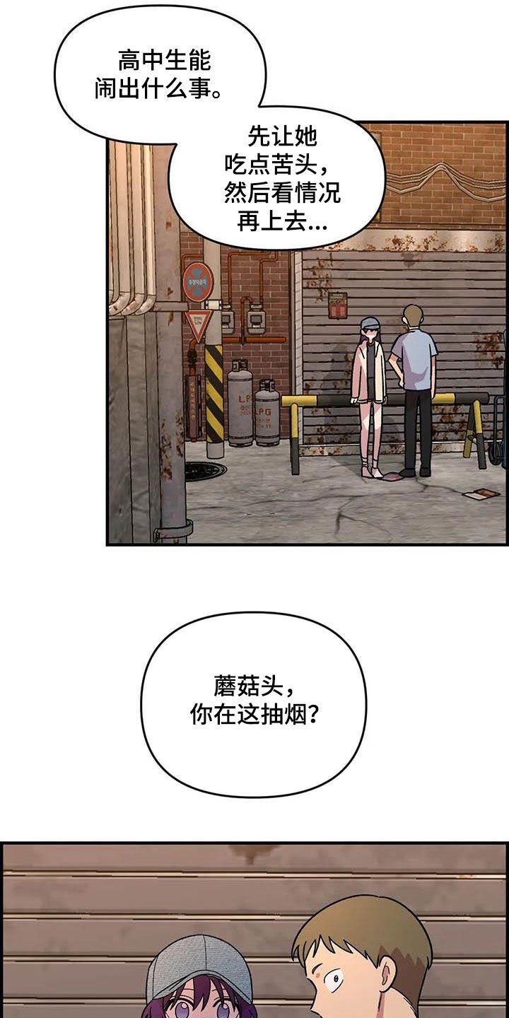 第73章：【第二季】吐出来
