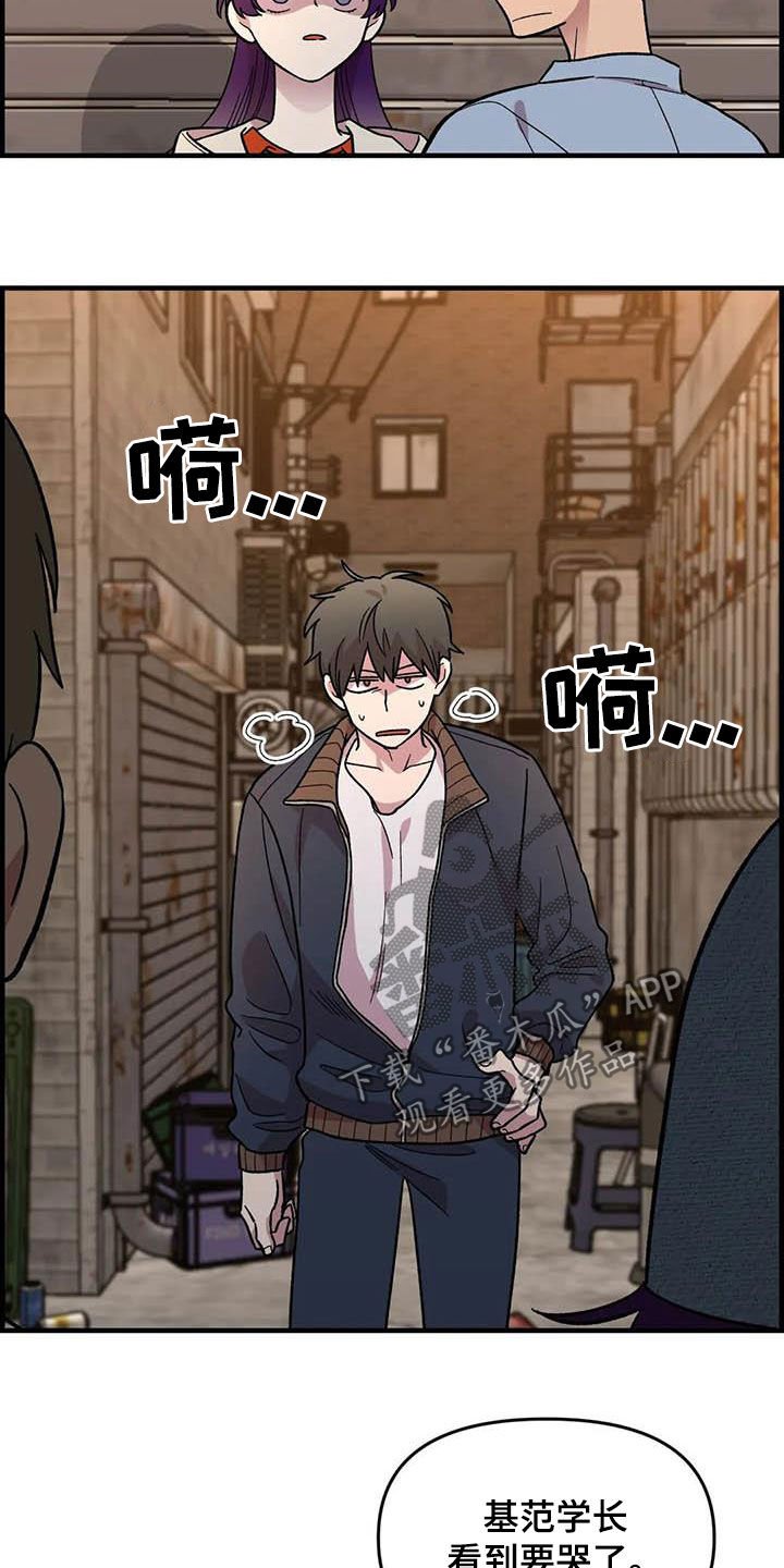 第73章：【第二季】吐出来
