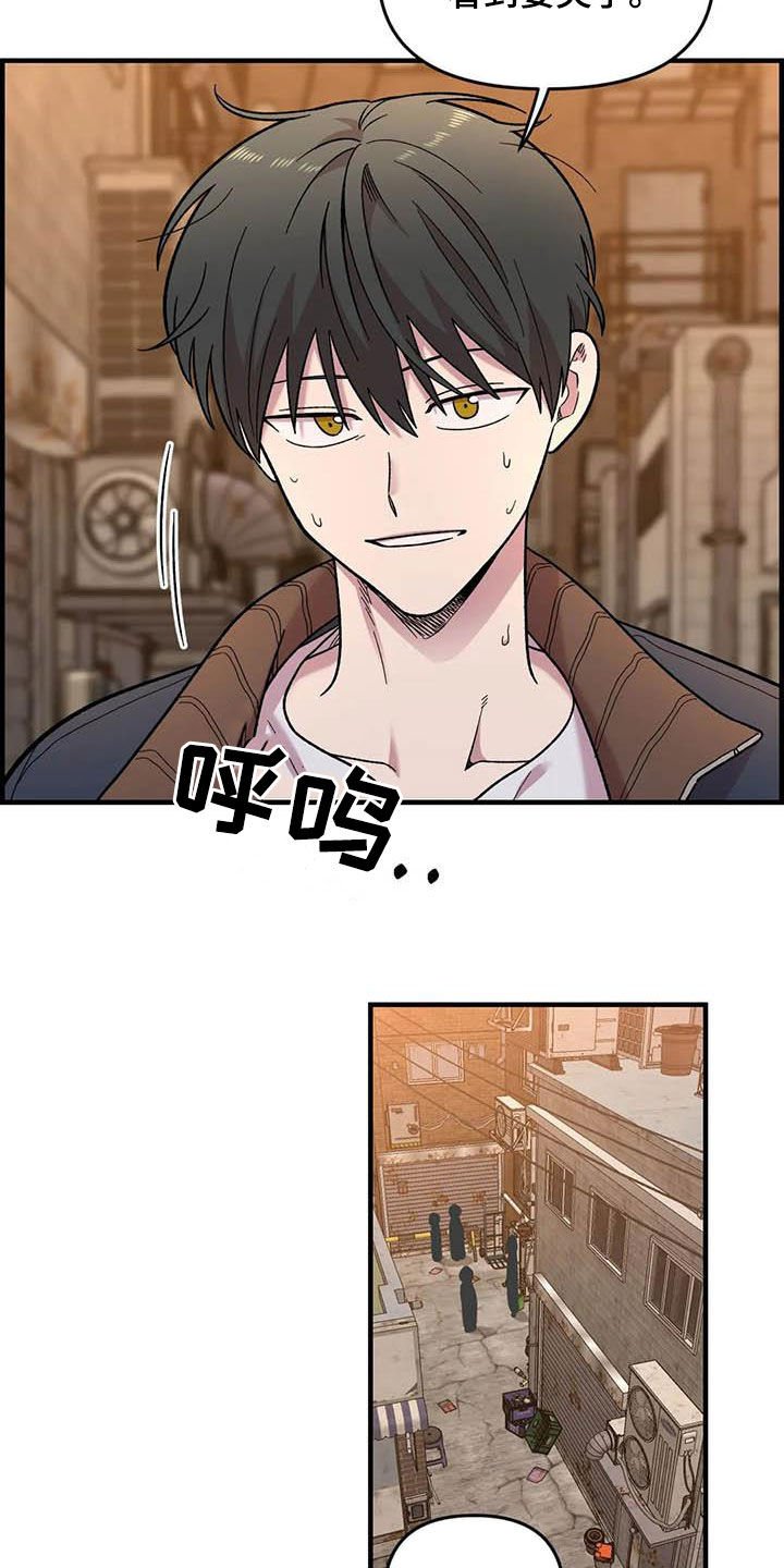 第73章：【第二季】吐出来