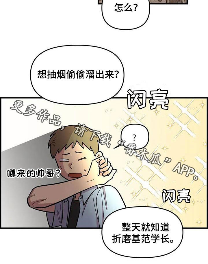 第73章：【第二季】吐出来