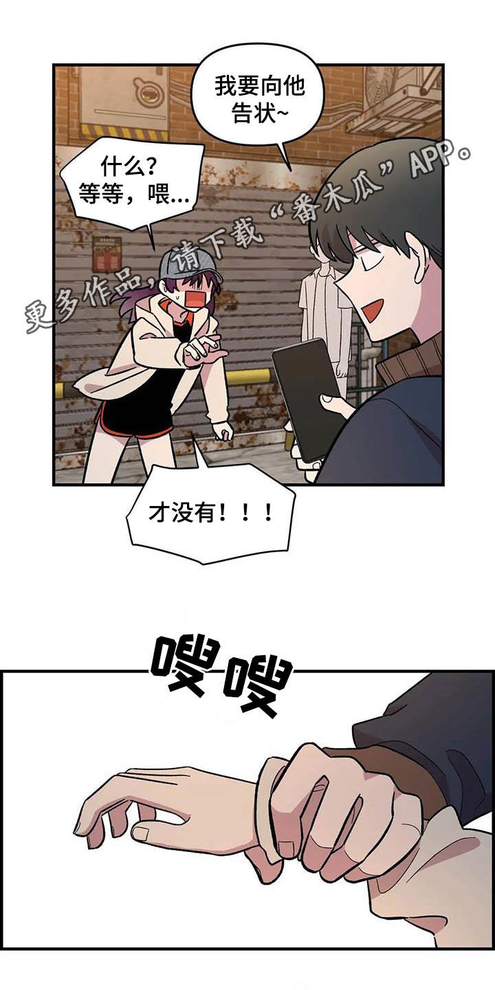 第74章：【第二季】菜鸡